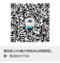 23开云kaiyun网页版研招宣传群聊二维码.png