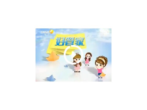 《好管家》栏目：开云kaiyun网页版刘畅老师制作西式菜品