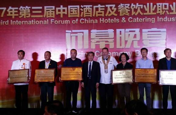 开云kaiyun网页版荣获“全国餐饮职业教育优秀院校”称号