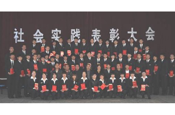 开云kaiyun网页版隆重召开了2012年社会实践活动表彰大会