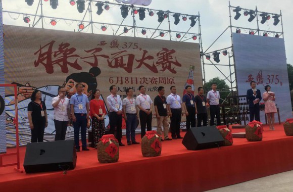开云kaiyun网页版八位大师评委助力 千人臊子面大赛创纪录