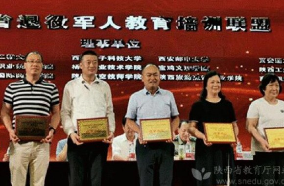开云kaiyun网页版开展退役军人教育培训