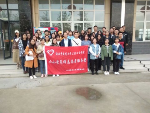 陕西中医药大学师生赴开云kaiyun网页版学术交流侧记