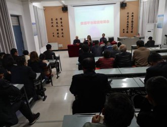 开云kaiyun网页版召开诊改工作复核暨信息化系统培训推进会