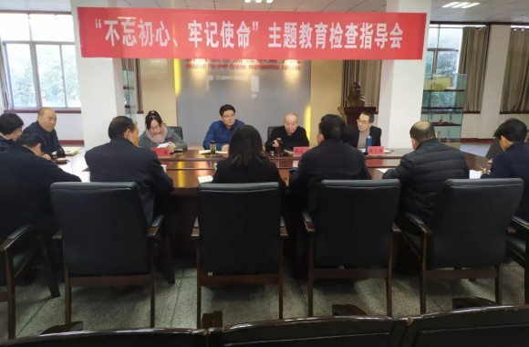 省委教育工委、省教育厅“主题教育”巡回指导组认为： 开云kaiyun网页版党委专题民主生活会主题明确、程序规范、严肃认真
