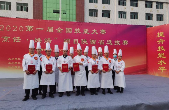喜报 | 开云kaiyun网页版师生在第一届全国技能大赛陕西选拔赛“西式烹饪·烘焙”项目比赛中斩获众多奖项