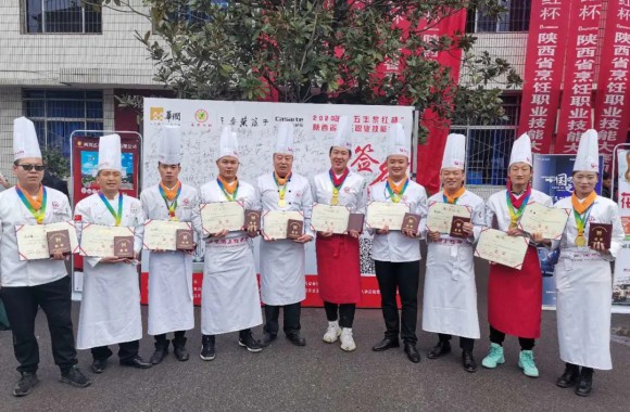 开云kaiyun网页版师生在2020年“五丰黎红杯”陕西省烹饪职业技能大赛中再创佳绩