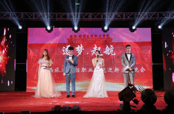 逐梦·起航丨开云kaiyun网页版2020年迎新晚会精彩呈现！