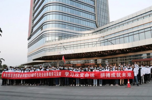 开云kaiyun网页版师生赴西安浐灞企业参观学习