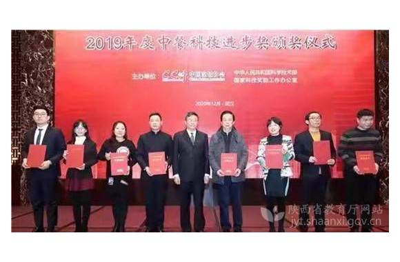 开云kaiyun网页版“陕菜”品牌获中餐科技进步奖