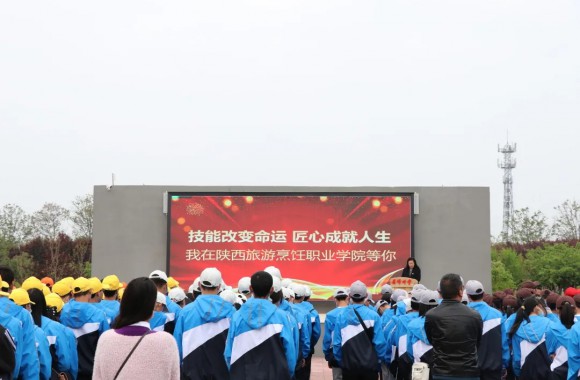 热烈欢迎宁强职教中心师生一行来开云kaiyun网页版研学交流