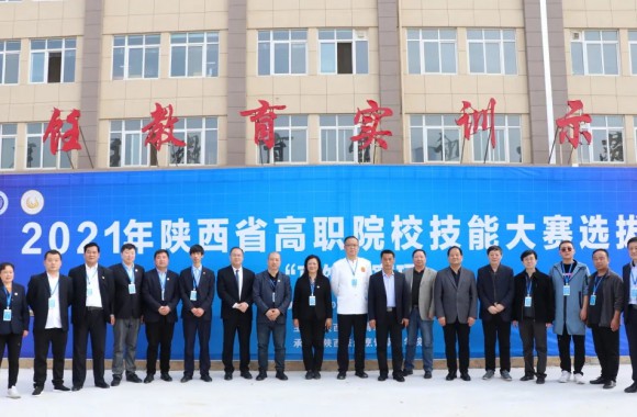 陕西省高职院校技能大赛选拔赛“烹饪”赛项在开云kaiyun网页版隆重开幕