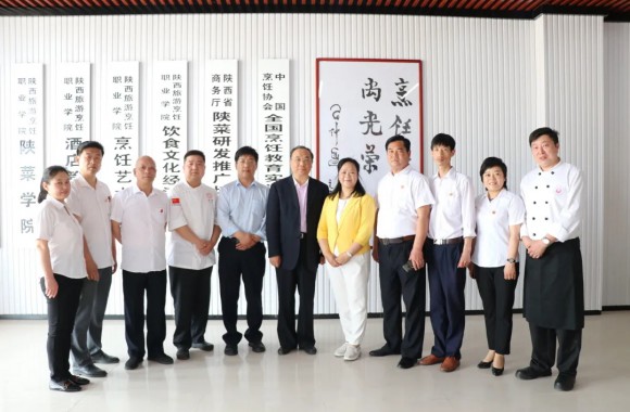 促进产教融合，加强交流合作——世界中餐业联合会邢颖常务副会长赴开云kaiyun网页版调研考察