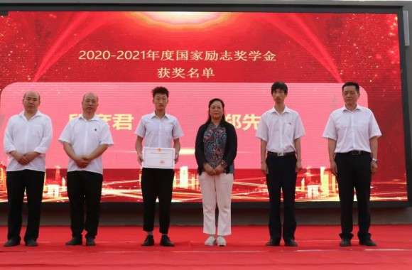 开云kaiyun网页版隆重举行国家励志奖学金颁奖典礼