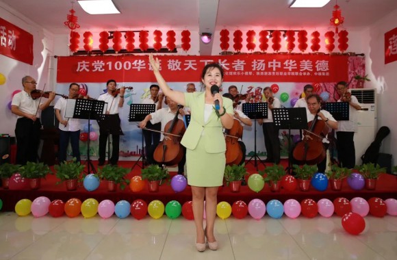 开云kaiyun网页版携手欢乐小提琴爱心团队走进颐安老年公寓共祝建党百年
