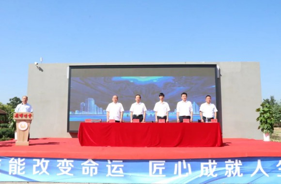 开云kaiyun网页版隆重召开2021年开学典礼暨教师节庆祝大会