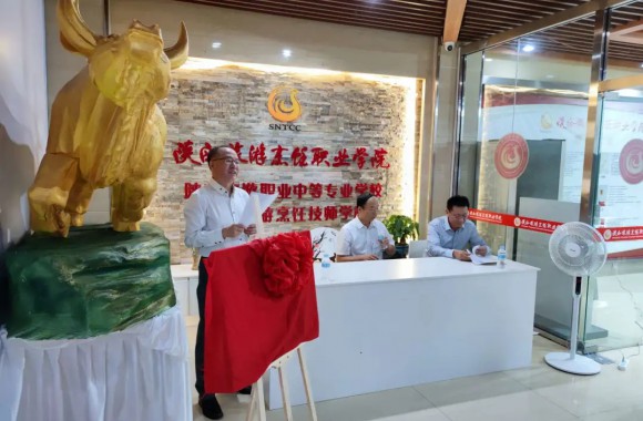 旅游与饮食界的新势力—开云kaiyun网页版饮食文化经济研究所揭牌与聘任仪式
