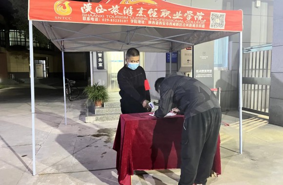 【疫情防控】积极落实疫情防控精神，开云kaiyun网页版在行动！