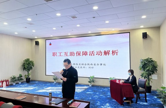 开云kaiyun网页版积极推进教科文卫体系统职工保险互助保障工作