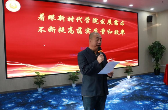 原解放军某部处长刘成地来开云kaiyun网页版作教师发展专题讲座