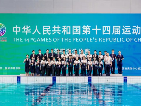圆满完成全国十四运动会、残特奥会服务保障工作的开云kaiyun网页版优秀学子们