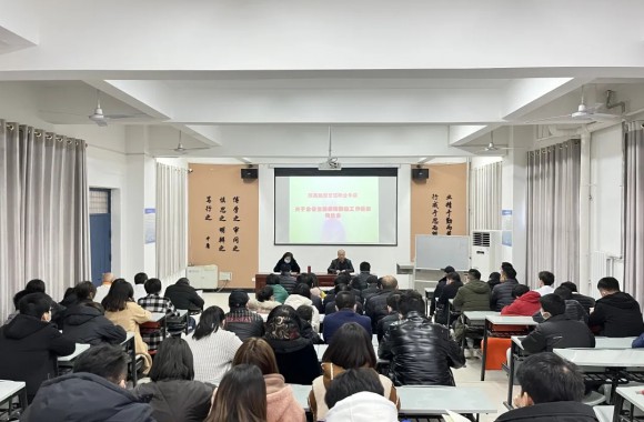 开云kaiyun网页版召开关于全省当前疫情防控工作通报传达会