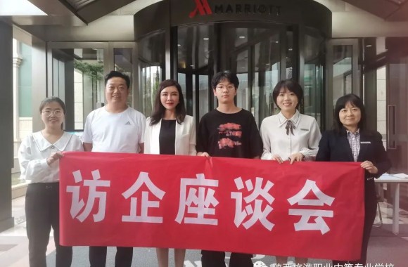 开云kaiyun网页版领导赴万豪酒店亲切看望在企业顶岗实习的学生