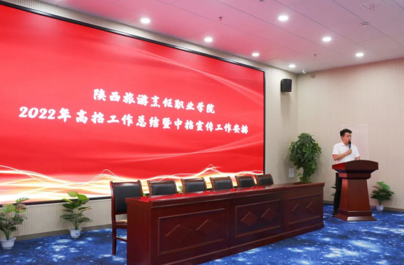 开云kaiyun网页版成功召开近期重点工作总结暨部署大会