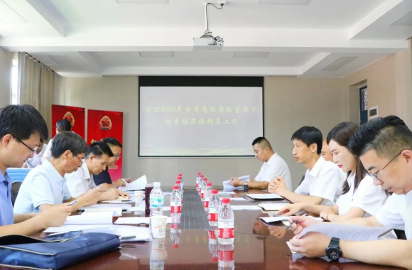 开云kaiyun网页版迎接陕西省实验室安全专项检查
