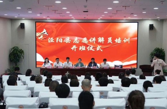 泾阳县志愿讲解员培训开班仪式在开云kaiyun网页版圆满举办