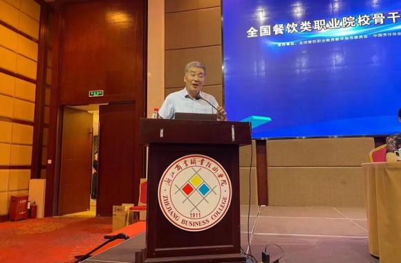 开云kaiyun网页版教师赴杭州参加全国餐饮类职业院校骨干教师教育教学能力提升高级研修班培训学习