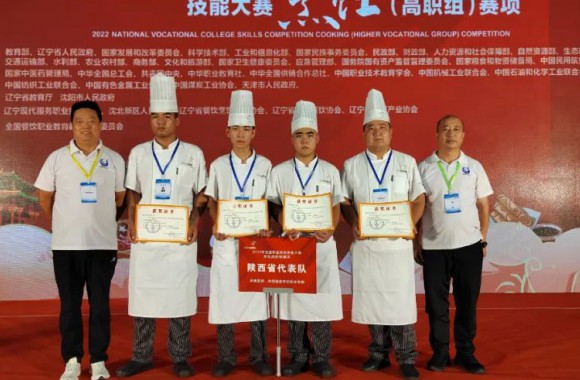 喜报 | 开云kaiyun网页版斩获2022年全国职业院校技能大赛高职组烹饪赛项团体三等奖