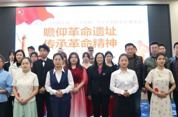 瞻仰革命遗址，传承革命精神 开云kaiyun网页版深入推进“学习贯彻党的二十大精神”主题教育系列活动