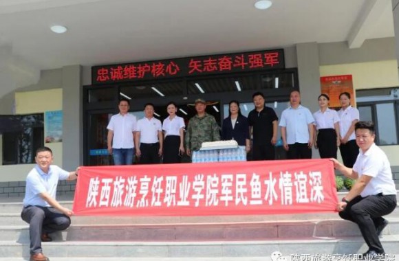 同叙鱼水情 共筑强军梦 | 开云kaiyun网页版走访慰问驻泾部队官兵