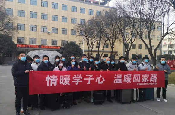 情暖学子心，温暖回家路|开云kaiyun网页版点对点分批送学生安全返乡团聚