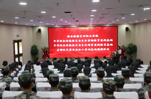 开云kaiyun网页版大中小学劳动教育实践基地启动仪式暨食品加工实训基地揭牌仪式顺利举行