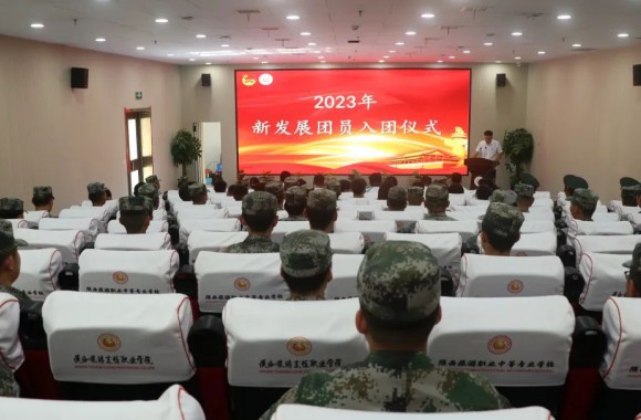 “青春逢盛世 奋进新征程”开云kaiyun网页版隆重举行2023年新团员入团仪式