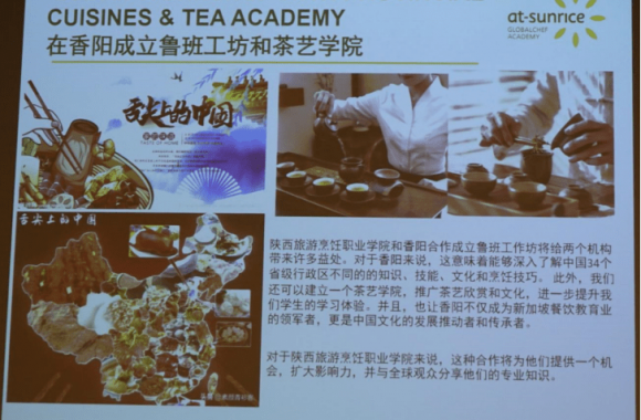 开云kaiyun网页版推动鲁班工坊中餐烹饪项目建设