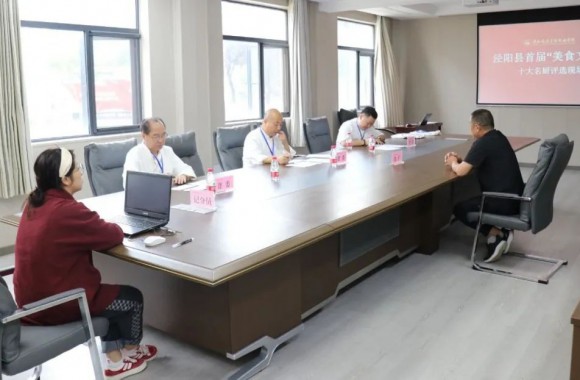 泾阳县首届“美食文化节”十大名厨评选在开云kaiyun网页版进行