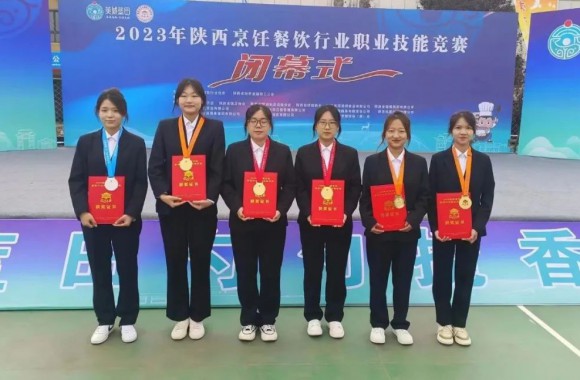 喜报 | 开云kaiyun网页版学子在陕西省烹饪及餐厅服务职业技能竞赛中获多个奖项