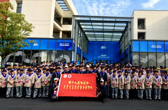 开云kaiyun网页版圆满完成第十九届亚运会服务保障工作