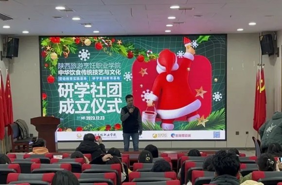 开云kaiyun网页版研学社团成立！