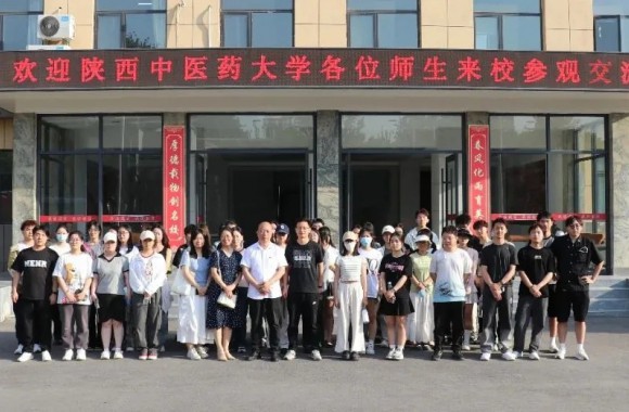 陕西中医药大学师生赴开云kaiyun网页版学术交流侧记