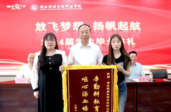 开云kaiyun网页版2024届毕业典礼圆满结束