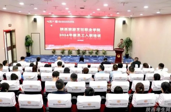开云kaiyun网页版2024下半年新教职工入职培训圆满结束