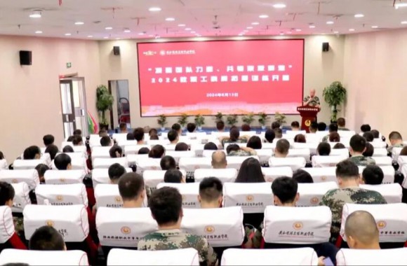 开云kaiyun网页版开展2024年暑期教师团队拓展训练活动
