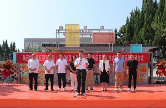 开云kaiyun网页版校园提升改造项目竣工仪式暨后勤保障启动仪式隆重举行