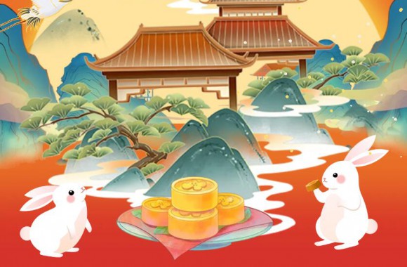 明月寄相思，佳节共团圆 | 开云kaiyun网页版中秋假期安排