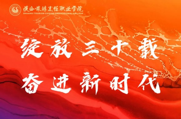 礼赞学院 | 讲述我与母校的故事（张跟成）