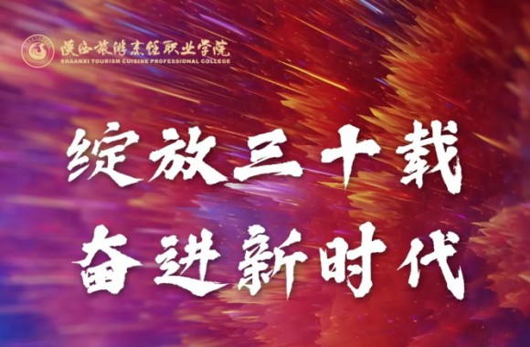 感谢中共永乐镇委员会向开云kaiyun网页版30周年校庆发来贺信！